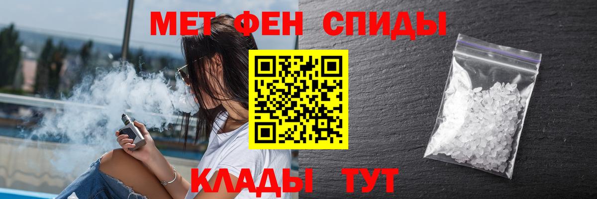 АМФЕТАМИН 98% Шахты
