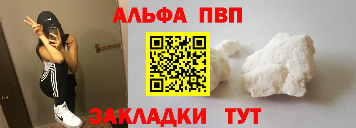 A-PVP СК КРИС Шахты