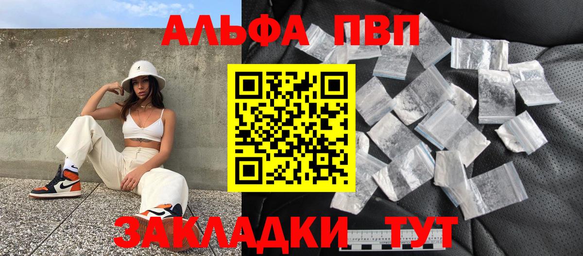 Где купить  МЕФ кристаллы  Гашиш  Канабис  Шахты  Вход с VPN  Cocaine 