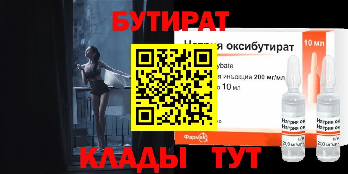 Конопля Шахты