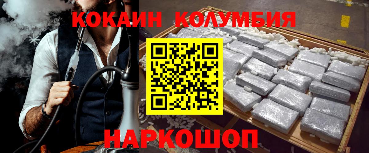 Кокаин Эквадор Шахты