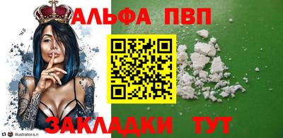 трава Будённовск