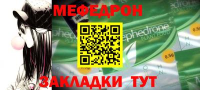трава Будённовск