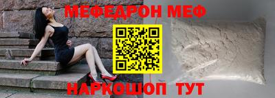 трава Будённовск
