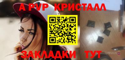 трава Будённовск