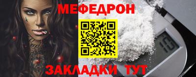 трава Будённовск