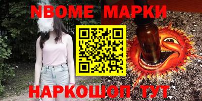 ALPHA PVP Бугуруслан
