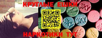 ПСИЛОЦИБИНОВЫЕ ГРИБЫ Бузулук