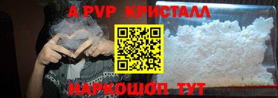 трава Будённовск