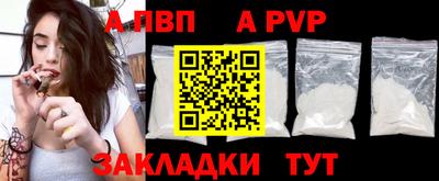 трава Будённовск