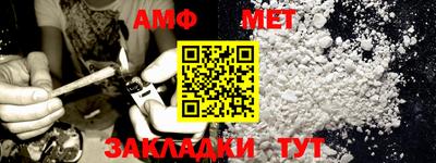 ALPHA PVP Бугуруслан