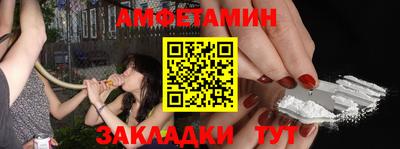 ALPHA PVP Бугуруслан