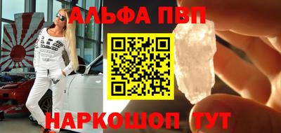 трава Будённовск