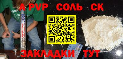 скорость mdpv Лесосибирск