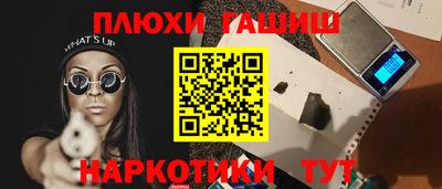 трава Будённовск
