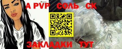 трава Будённовск