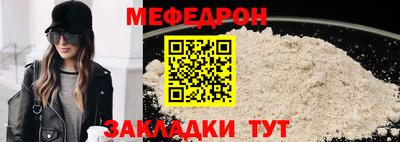 трава Будённовск