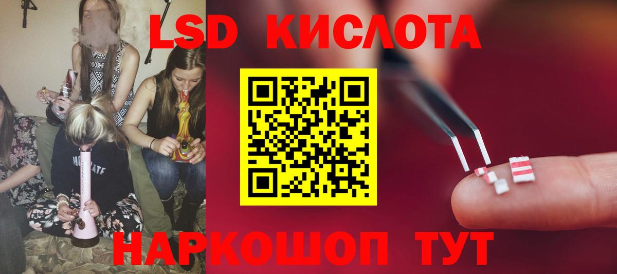 Лсд 25 экстази ecstasy Шахты