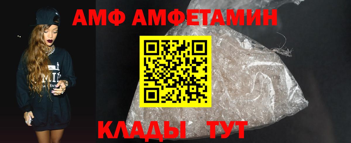 Первитин кристалл  Первитин кристалл  Шахты  Вход с VPN 