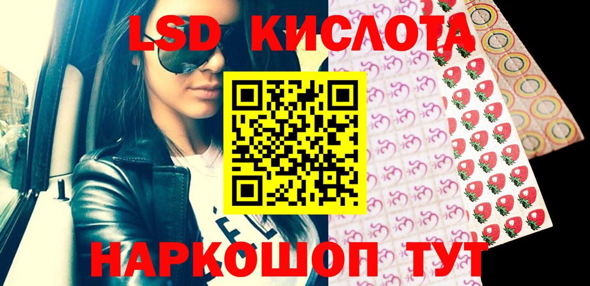купить   Марки NBOMe  Шахты  Вход с VPN  Марки N-bome 1,5мг 