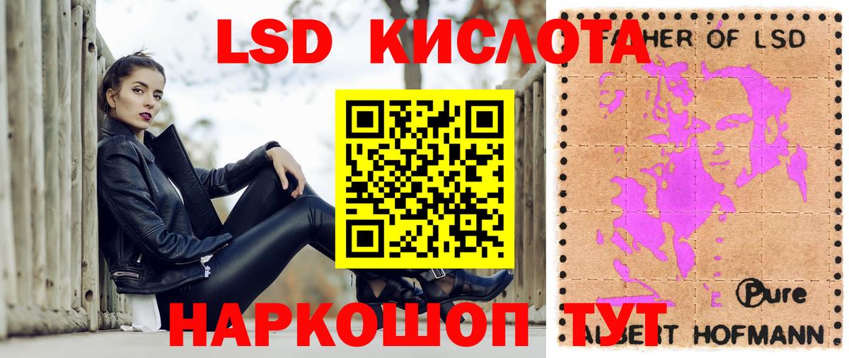 Марки NBOMe 1,5мг Шахты