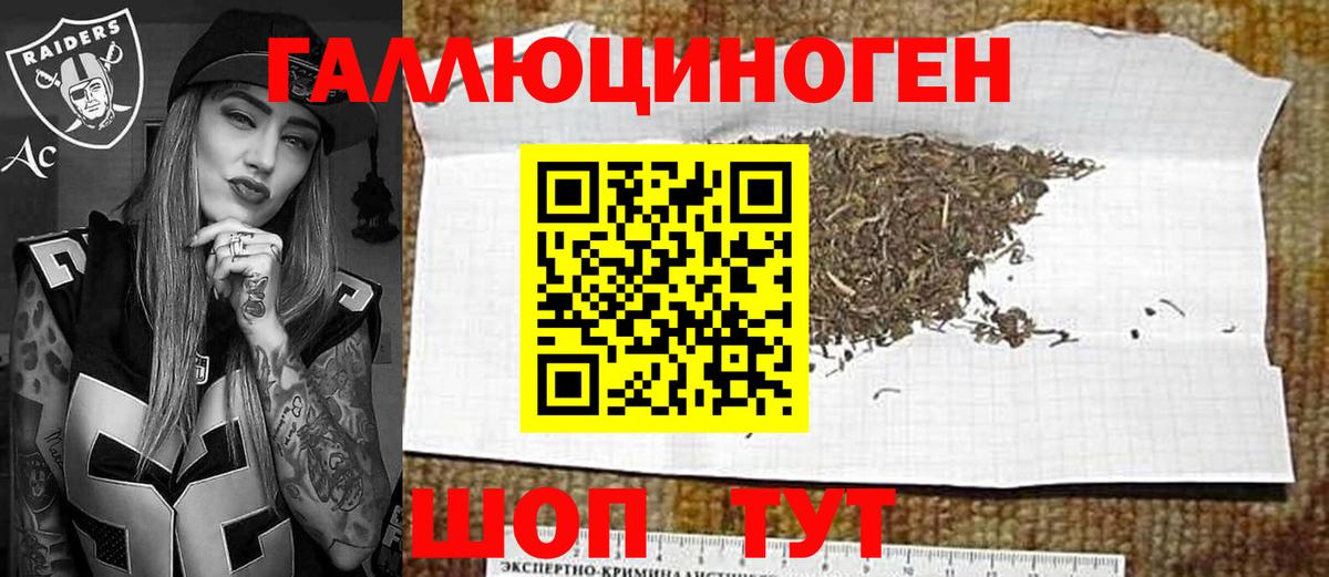 Псилоцибиновые грибы MAGIC MUSHROOMS Шахты