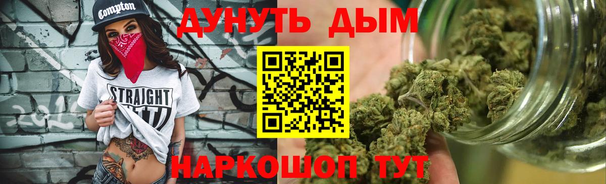 Марихуана план  МАРИХУАНА AK-47  Бошки Шишки марихуана  Шахты  Вход с VPN 
